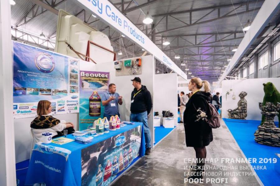 Наша компания представила инновационную химию EasyCare на выставке PoolProfi 2019 Наша компания представила инновационную химию EasyCare на выставке PoolProfi 2019